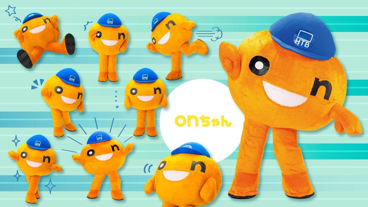 onちゃんワールド