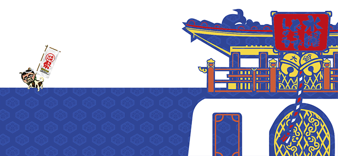 グッズ - 水曜どうでしょう祭 UNITE 2013