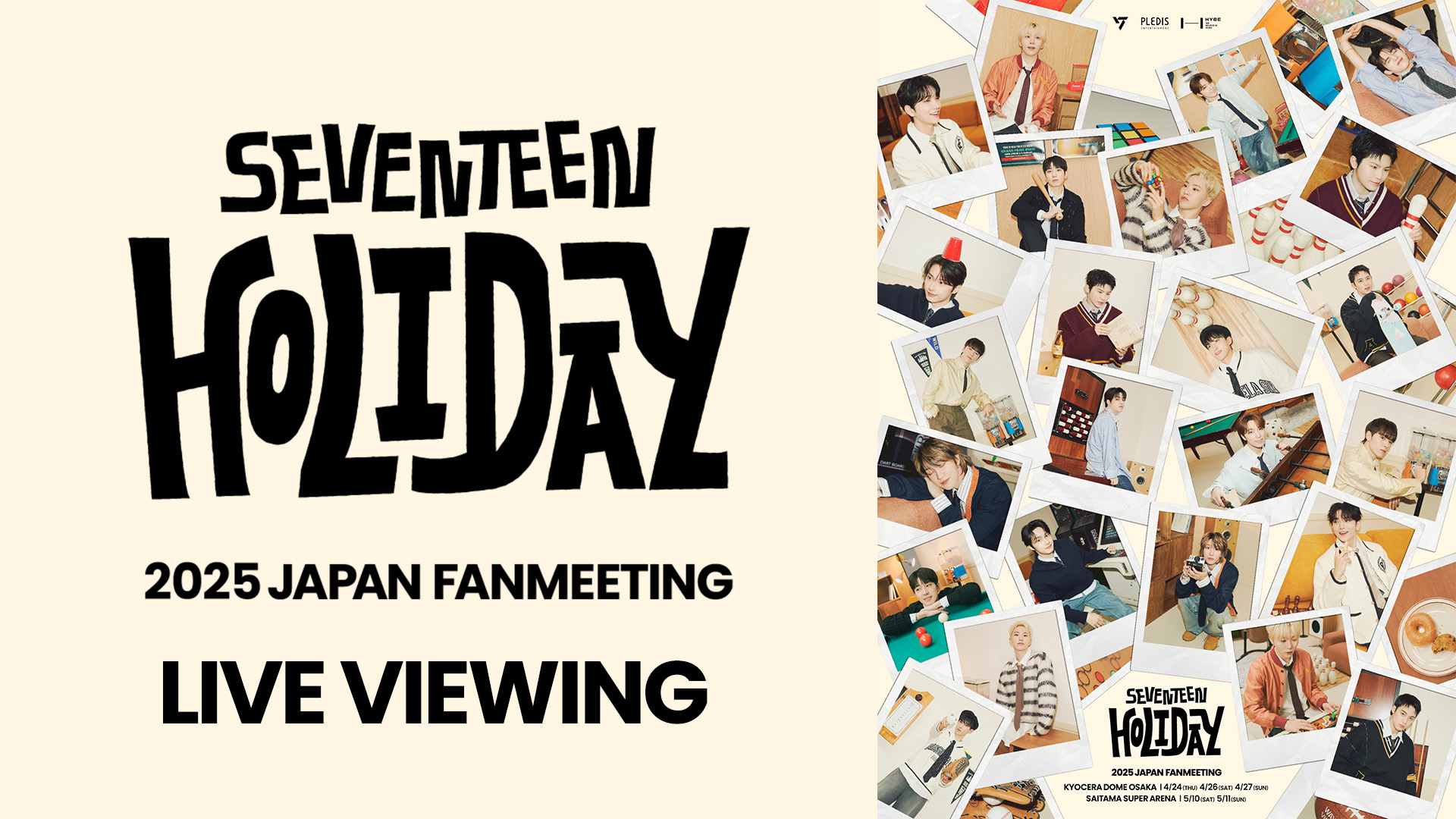 SEVENTEEN 2025 JAPAN FANMEETING 'HOLIDAY' LIVE VIEWING