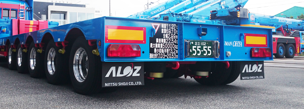 株式会社 大矢運送 | 今回、お客様の多様なニーズにお応えする為に重量