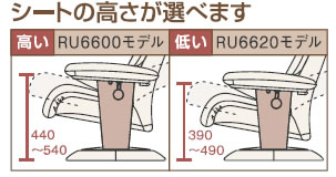 パーソナルチェアRU6620HK｜カリモク家具等通販・販売のインテリアのフミヤ