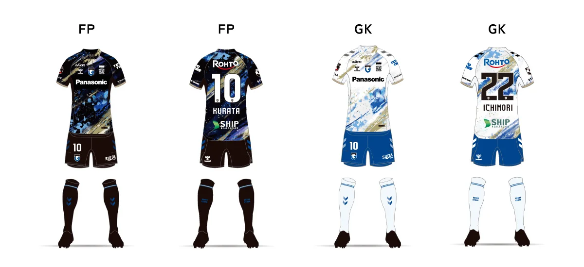 ガンバ大阪、子ども達がデザイン制作に参加したEXPOユニフォームを発表