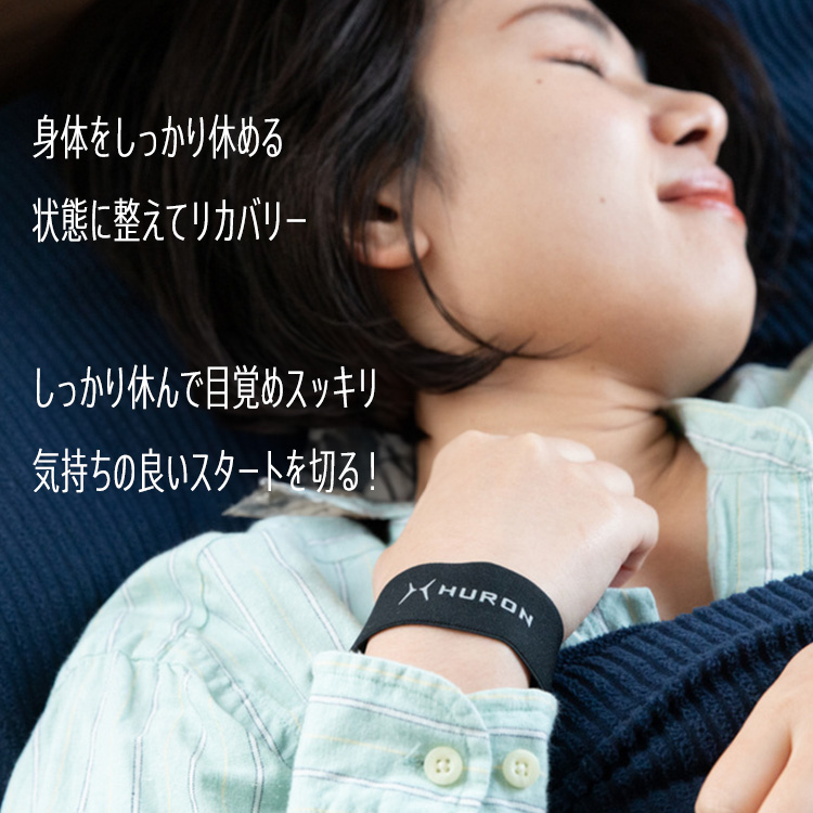 HURON チューニングリストバンド - 【公式】HURON(ヒューロン