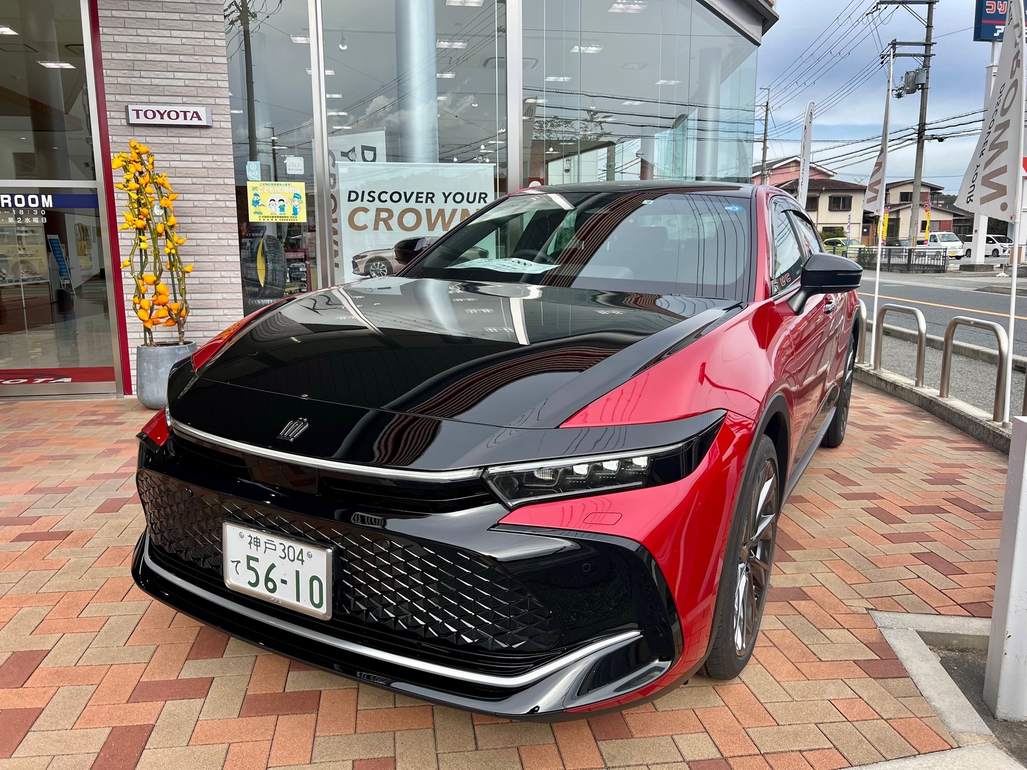 新型クラウン試乗車きました♪期間限定！！