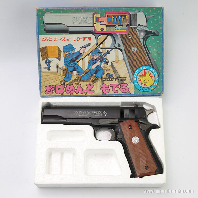 コクサイ こると まーくふぉー しりーず'70 がばめんと もでる