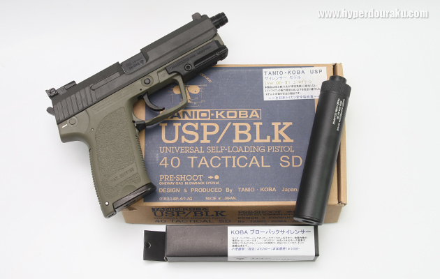 タニオコバ USP 40 タクティカルSD ビンテージ エアガン レビュー