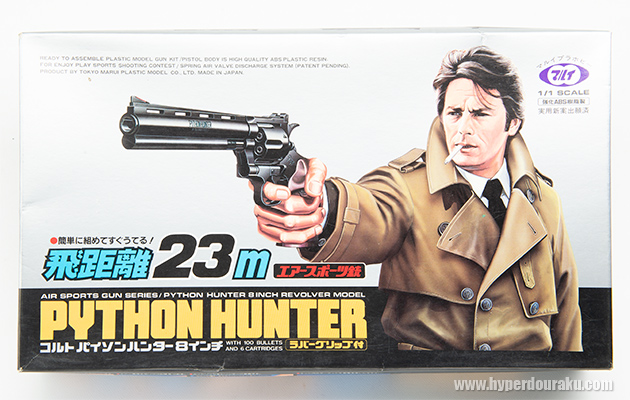 東京マルイ エアースポーツ銃シリーズ ビンテージ エアガン レビュー