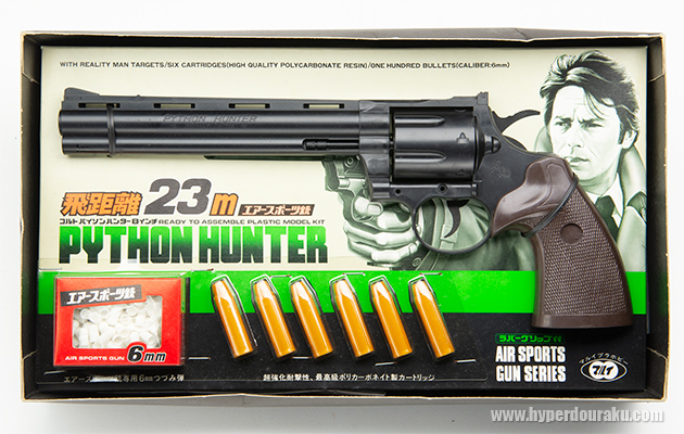 東京マルイ エアースポーツ銃シリーズ ビンテージ エアガン レビュー