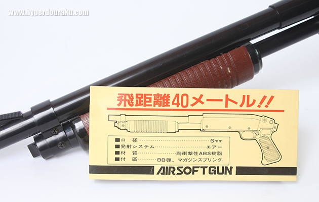 ヨネザワ レミントン ライアットショットガン ビンテージ エアガン