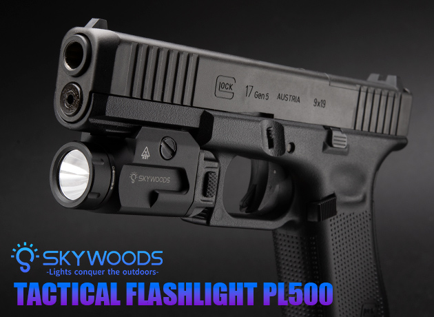 SKYWOODS タクティカル フラッシュライト PL500 レビュー