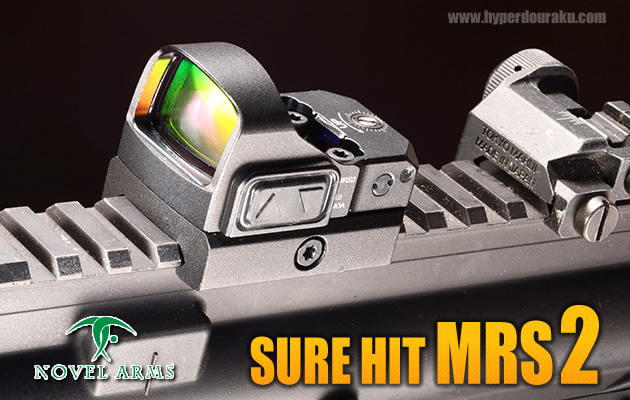 ノーベルアームズ SURE HIT MRS2 ドットサイト レビュー