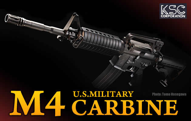 M4A1カービン KSC ガスガン レビュー