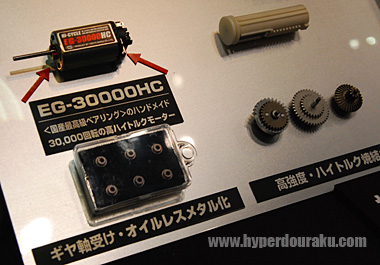 M4 CRW 東京マルイ 電動ガン レビュー