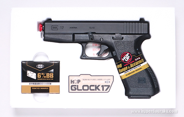 グロック17 【ハイグレード／ホップアップ】 東京マルイ エアガン レビュー