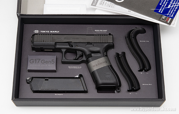 G17 Gen5 MOS 東京マルイ ガスガン エアガン レビュー