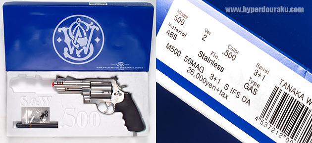 S&W M500 マグナムリボルバー ガスガン タナカワークス エアガンレビュー