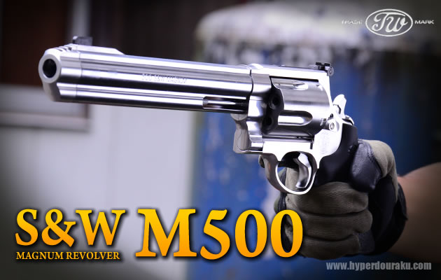 S&W M500 マグナムリボルバー ガスガン タナカワークス エアガンレビュー