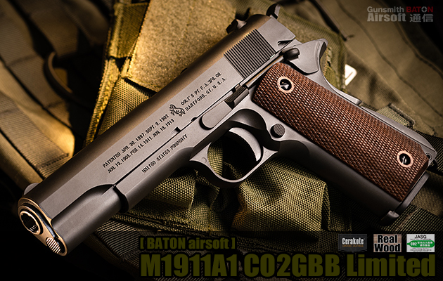 BATON airsoft M1911A1 CO2GBB LIMITED エアガン レビュー | バトン