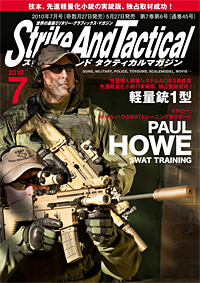 ナイトウォーリア 東京マルイ ガスガン レビュー