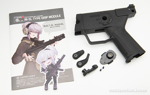 M-SL TYPE GRIP MODULE 次世代電動ガンMP5用 x115xTAYLOR M-3D