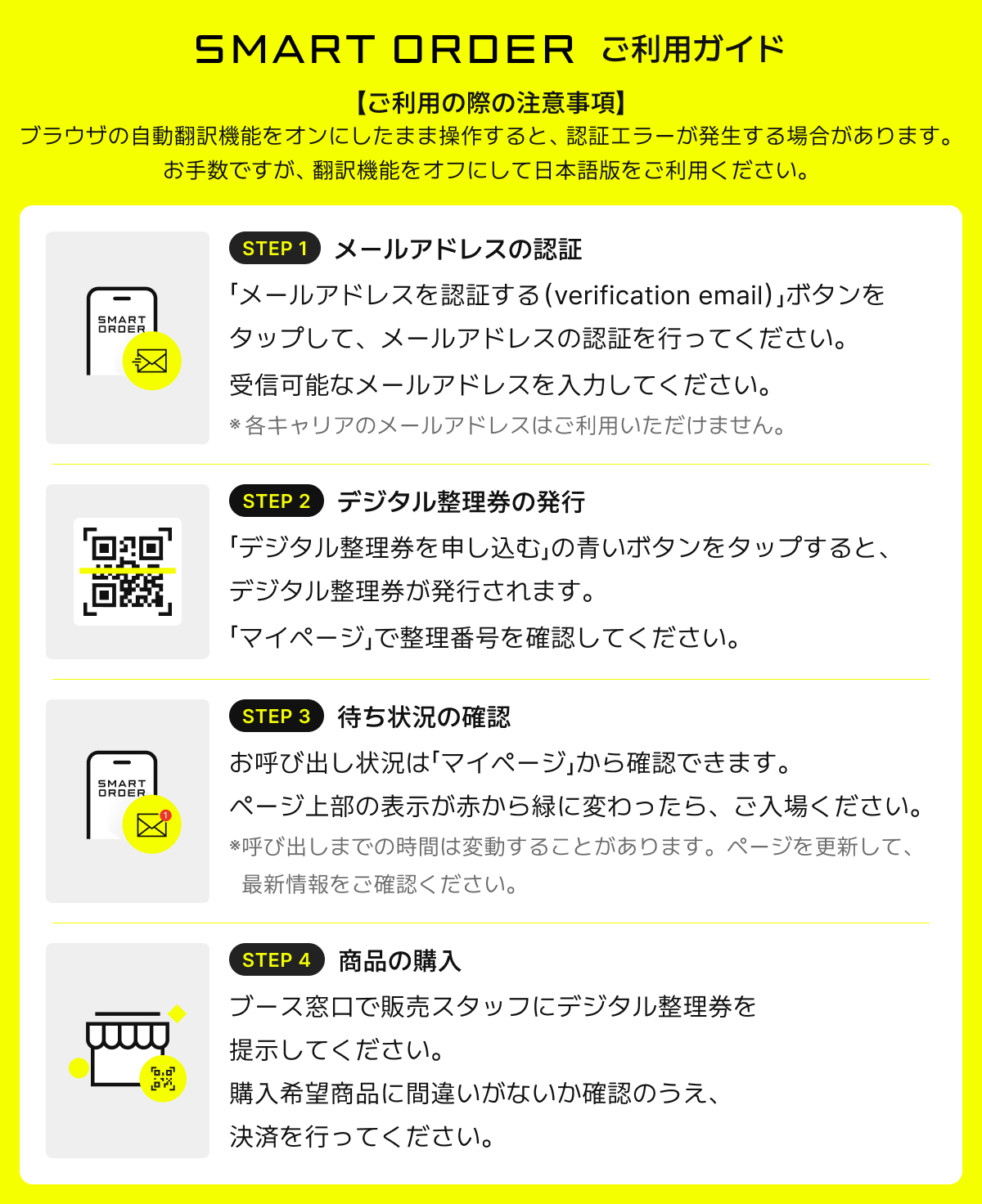 2025 PLAVE Asia Tour [DASH: Quantum Leap] in Japan 特設サイト