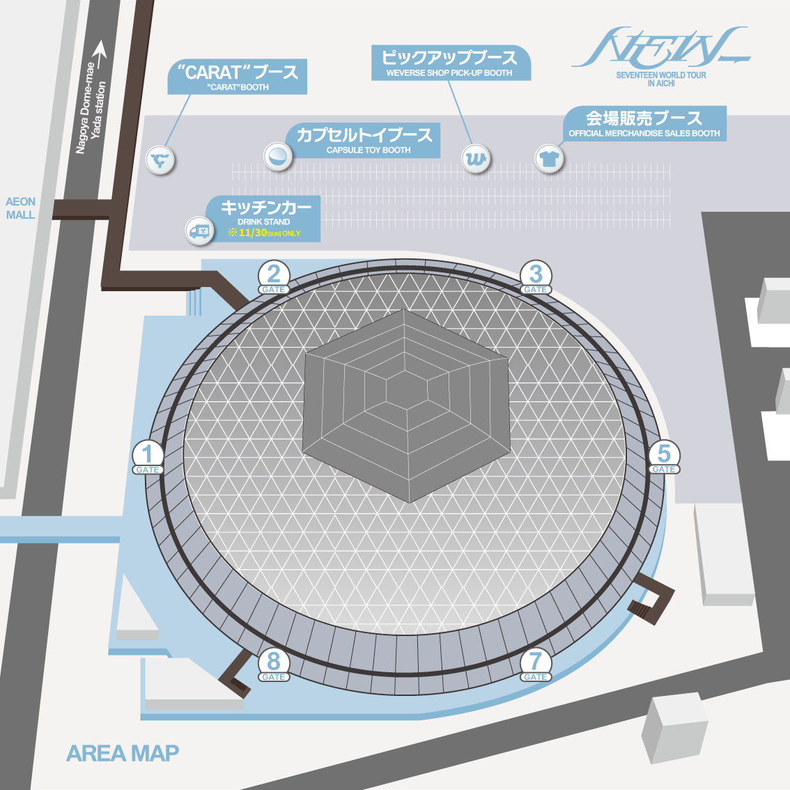 SEVENTEEN WORLD TOUR [NEW_] IN JAPAN 特設サイト