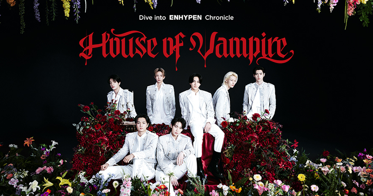ENHYPEN 楽曲体感ミュージアム「House of Vampire ～Dive into ENHYPEN