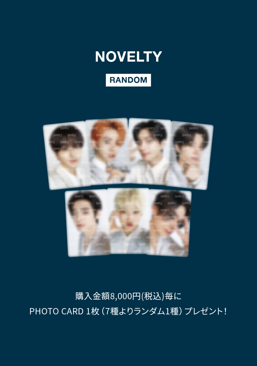 ENHYPEN WORLD TOUR 'WALK THE LINE' IN JAPAN 特設サイト