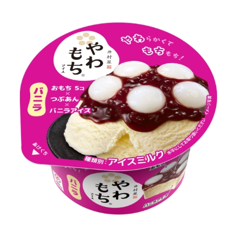 BOXやわもちアイス 黒蜜きなこ」季節限定発売のご案内 | ニュース