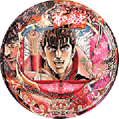 CR花の慶次-雲のかなたに- | パチンコ機種攻略情報 | パチンコ攻略