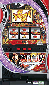 パチスロ戦国無双 | パチスロ機種攻略情報 | パチンコ攻略、パチスロ