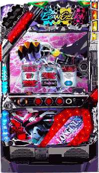 ヱヴァンゲリヲン・希望の槍 | パチスロ機種攻略情報 | パチンコ攻略