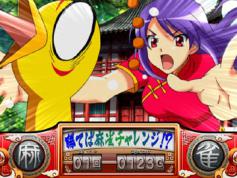 演出情報 | 麻雀物語2 激闘！麻雀グランプリ | パチスロ機種攻略情報