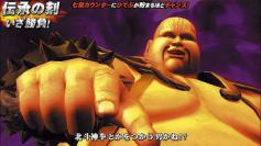 演出情報 | パチスロ北斗の拳 強敵 | パチスロ機種攻略情報 | パチンコ