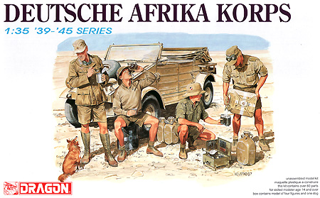 1/35 39-45 Series ドイツ アフリカ軍団 Dragon Models (ドラゴン