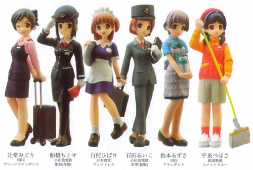 鉄道むすめ ～鉄道制服コレクション～ 鉄道むすめ Vol.1 トミーテック