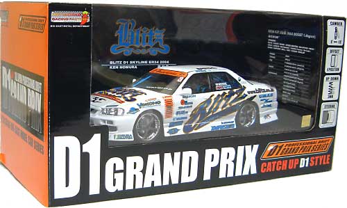 ホットワークスレーシングファクトリー ブリッツ D1 スカイライン
