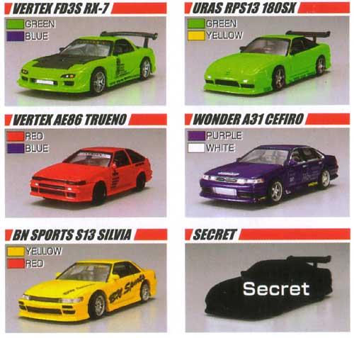 アオシマ ドリフト天国ミニカーコレクション 1/64 ドリフト天国