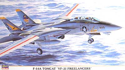 ハセガワ F-14A トムキャット VF-21 フリーランサーズ 1/72 飛行機