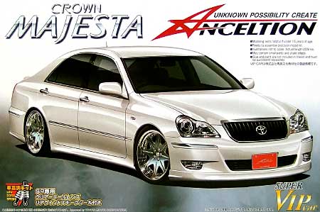 アオシマ アンクエルション 18 マジェスタ `06 後期型 1/24 スーパー