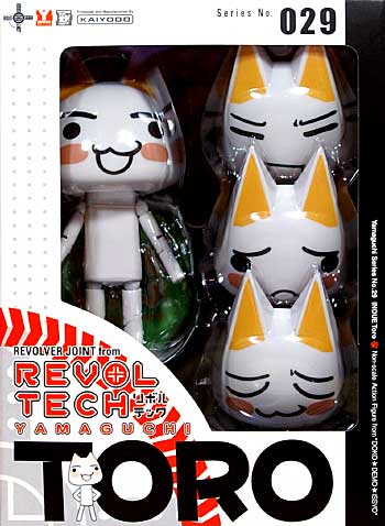 リボルテック（REVOLTECH） トロ (どこでもいっしょ-交換用フェイス