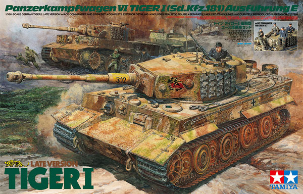 1/35 AFV スケール限定品 ドイツ タイガー 1 後期型 エース搭乗車
