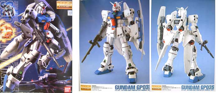 バンダイ RX-78GP03S ガンダム試作3号機 ステイメン MG (マスター