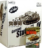 童友社/ドラゴン｜プラモデル通信販売（通販）のM's PLUS