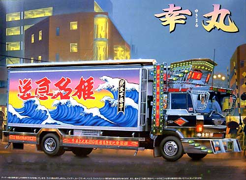 アオシマ 椎名特急 幸丸 1/32 爆走デコトラ列伝4t・4t 2 040 プラモデル