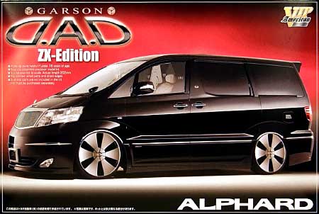 1/24 VIP アメリカン ギャルソン D.A.D ZXエディション アルファード