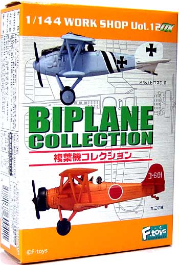 エフトイズ 複葉機コレクション 複葉機コレクション 001 プラモデル