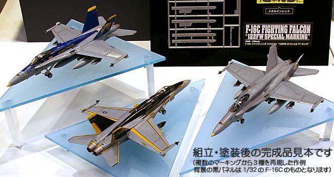 1/72 飛行機 限定生産 F/A-18C ホーネット ゴールデン ドラゴンズ