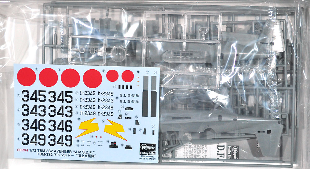 ハセガワ TBM-3S2 アベンジャー 海上自衛隊 1/72 飛行機 限定生産