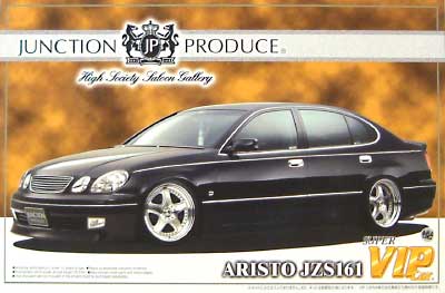 アオシマ ジャンクションプロデュース 161アリスト (JZS161） 1/24